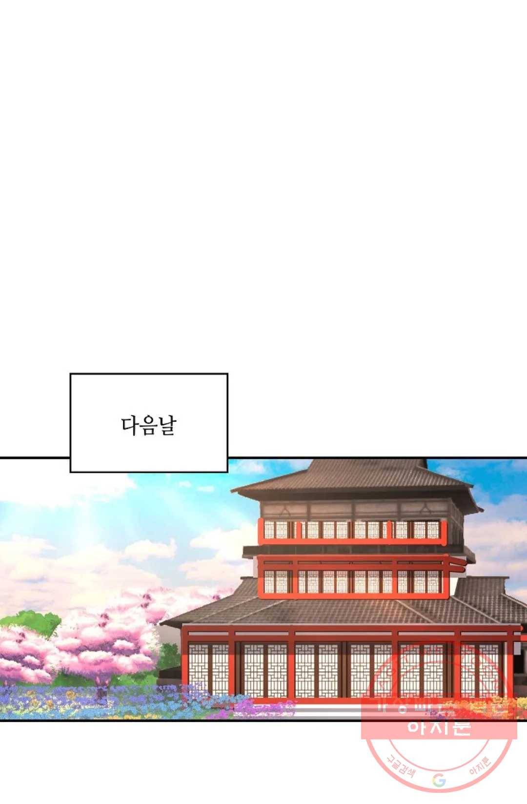 무련전봉 476화 61