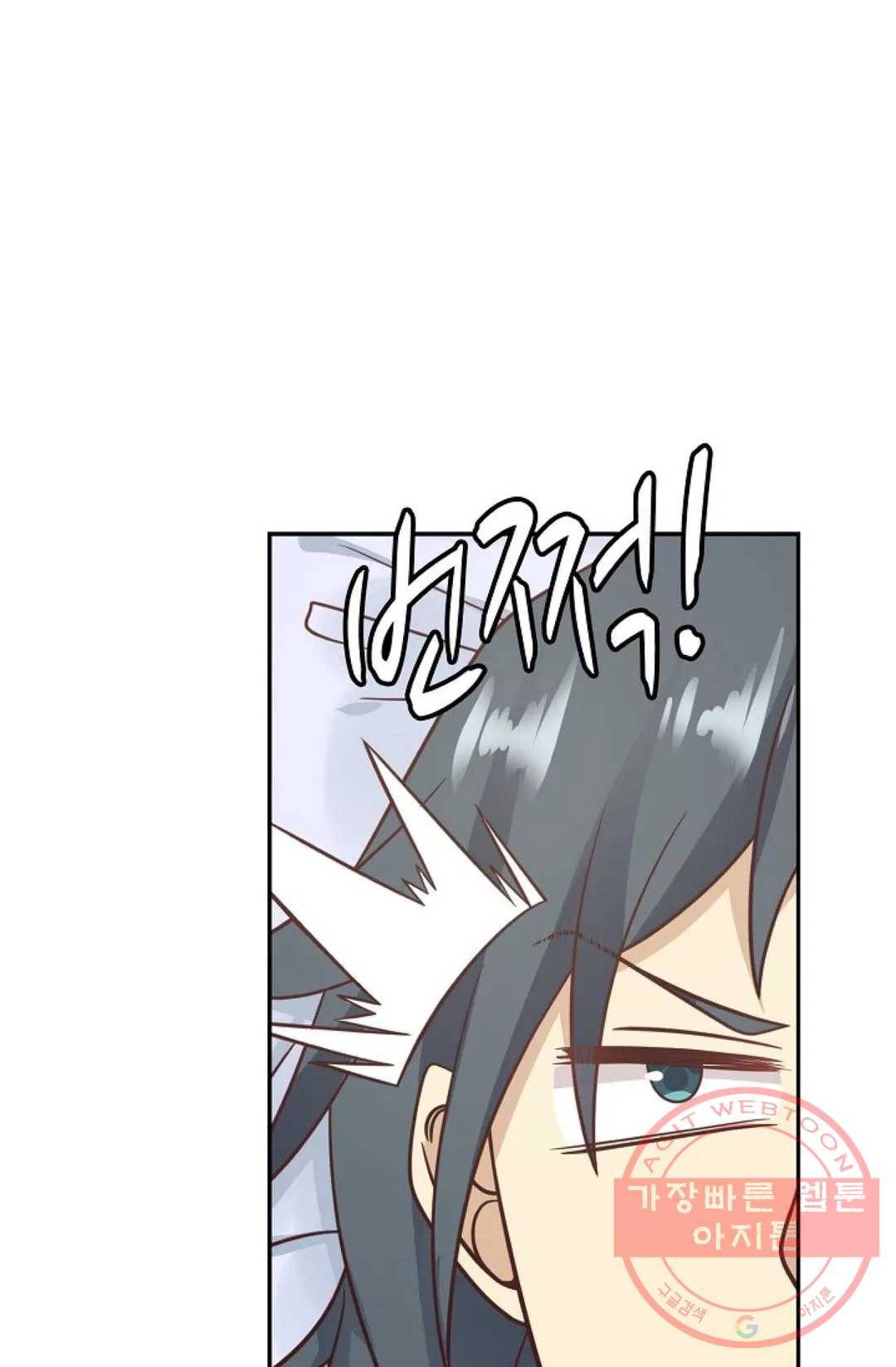 무련전봉 476화 63