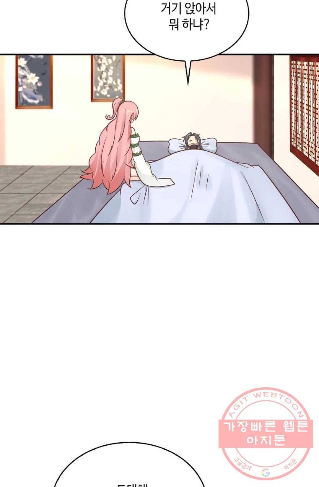 무련전봉 476화 67
