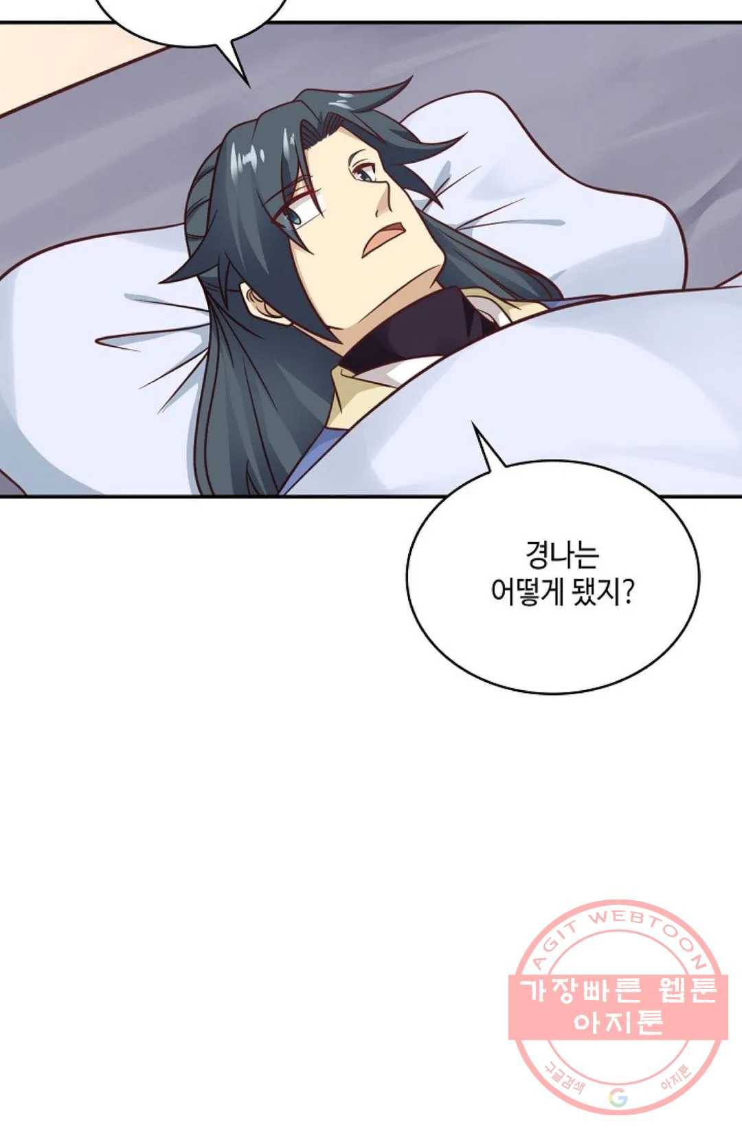무련전봉 476화 70