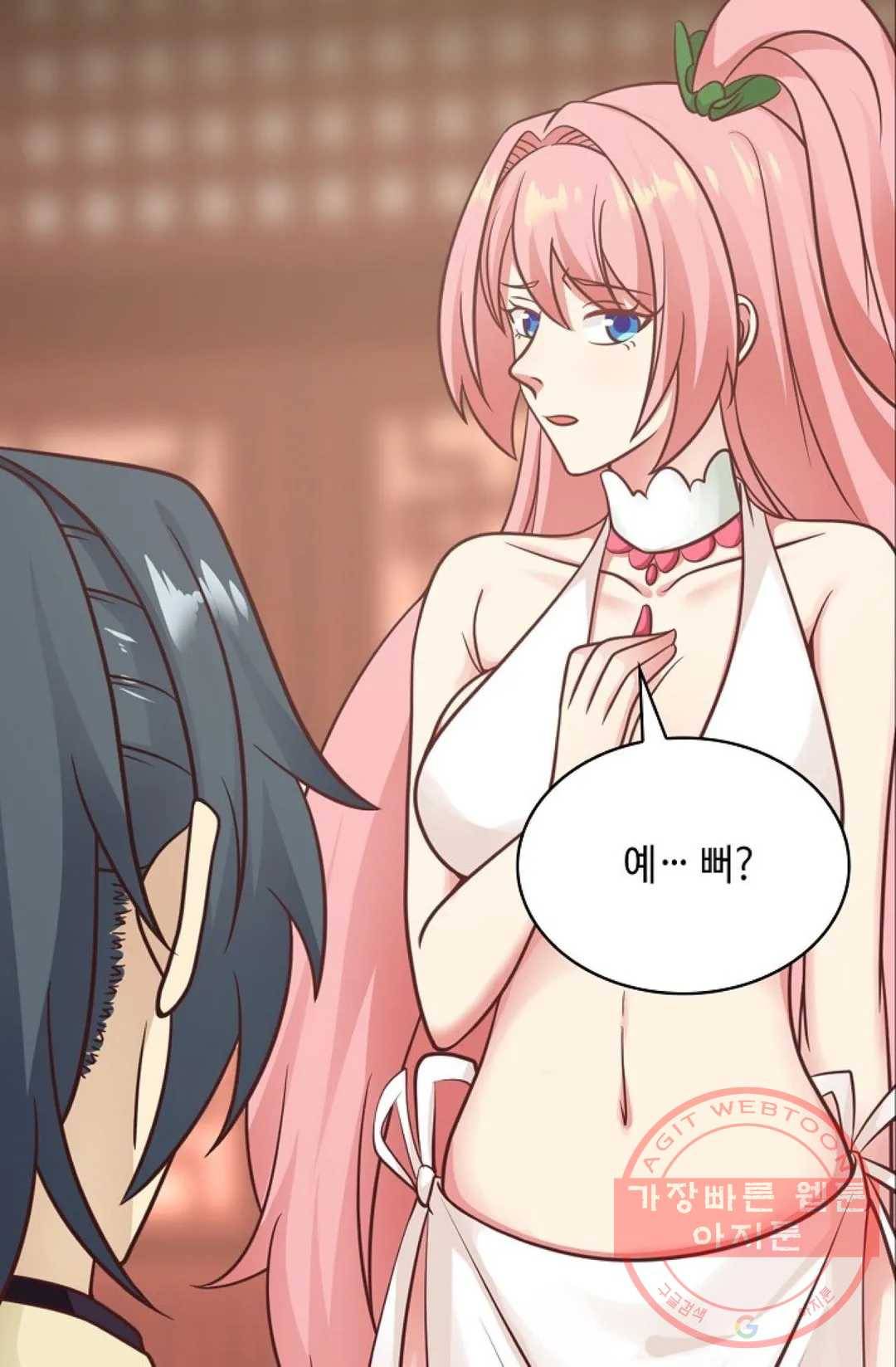 무련전봉 476화 80