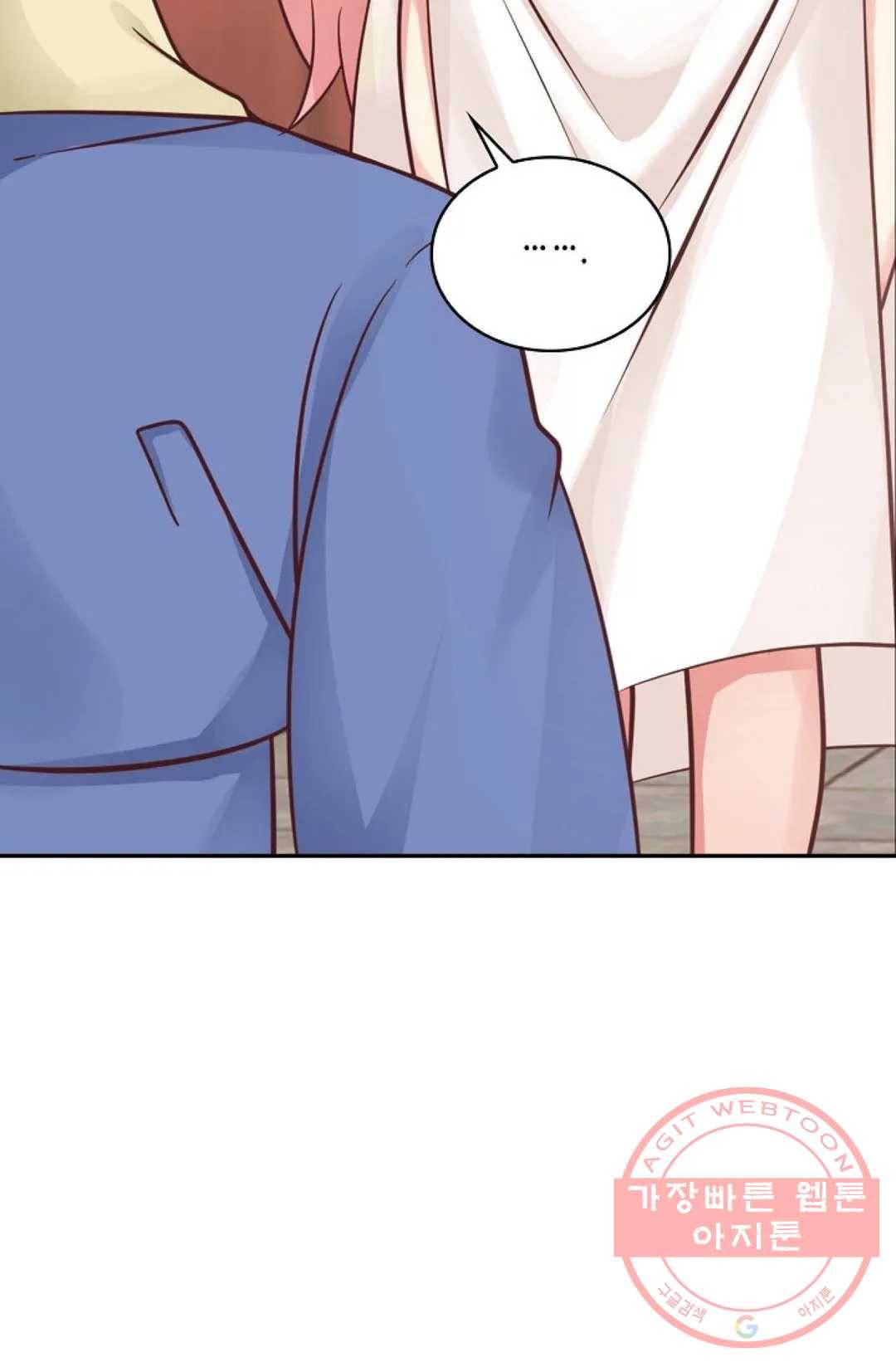 무련전봉 476화 81