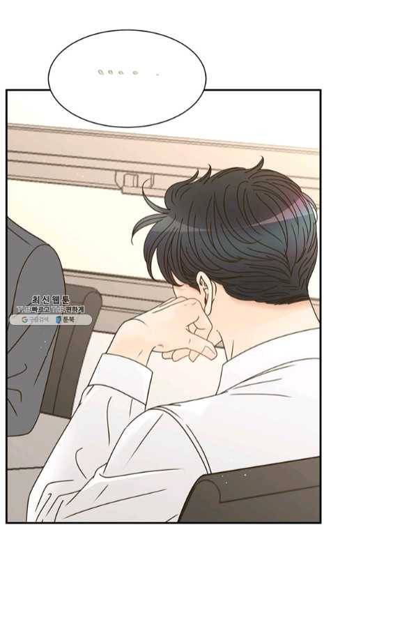 압도적 그대 72화 4