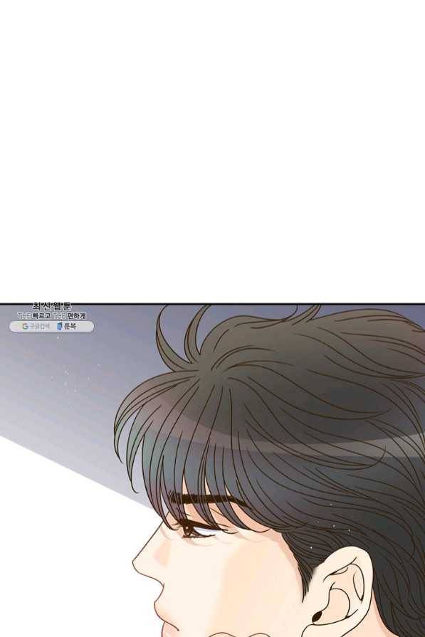 압도적 그대 72화 5