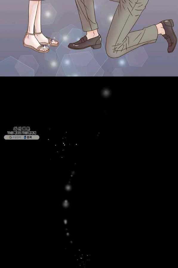 압도적 그대 72화 10