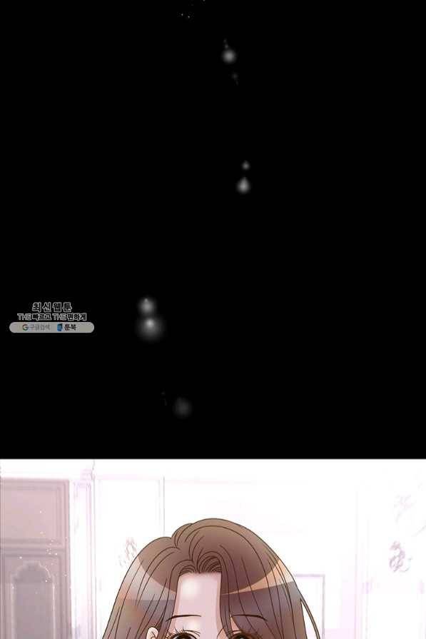 압도적 그대 72화 11
