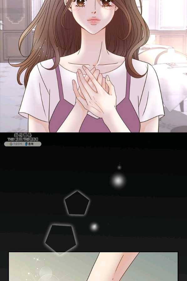 압도적 그대 72화 12