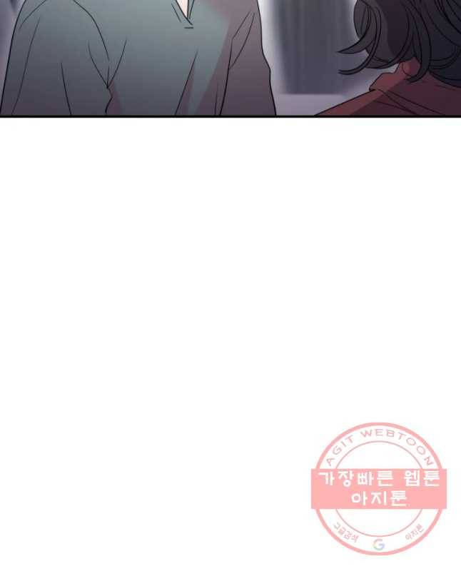 교수님을 빚는 중 84화 30