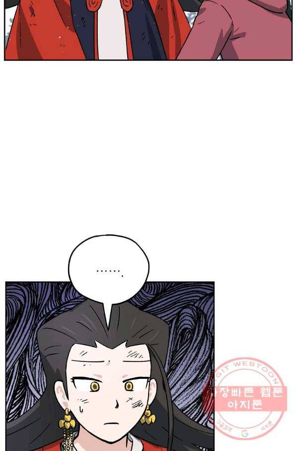 도깨비 아빠 54화 10