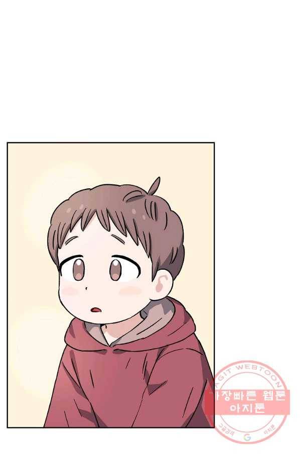 도깨비 아빠 54화 14
