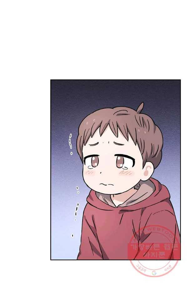 도깨비 아빠 54화 15