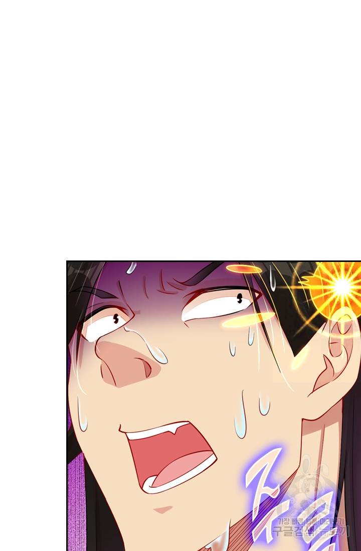 전신귀환 97화 7