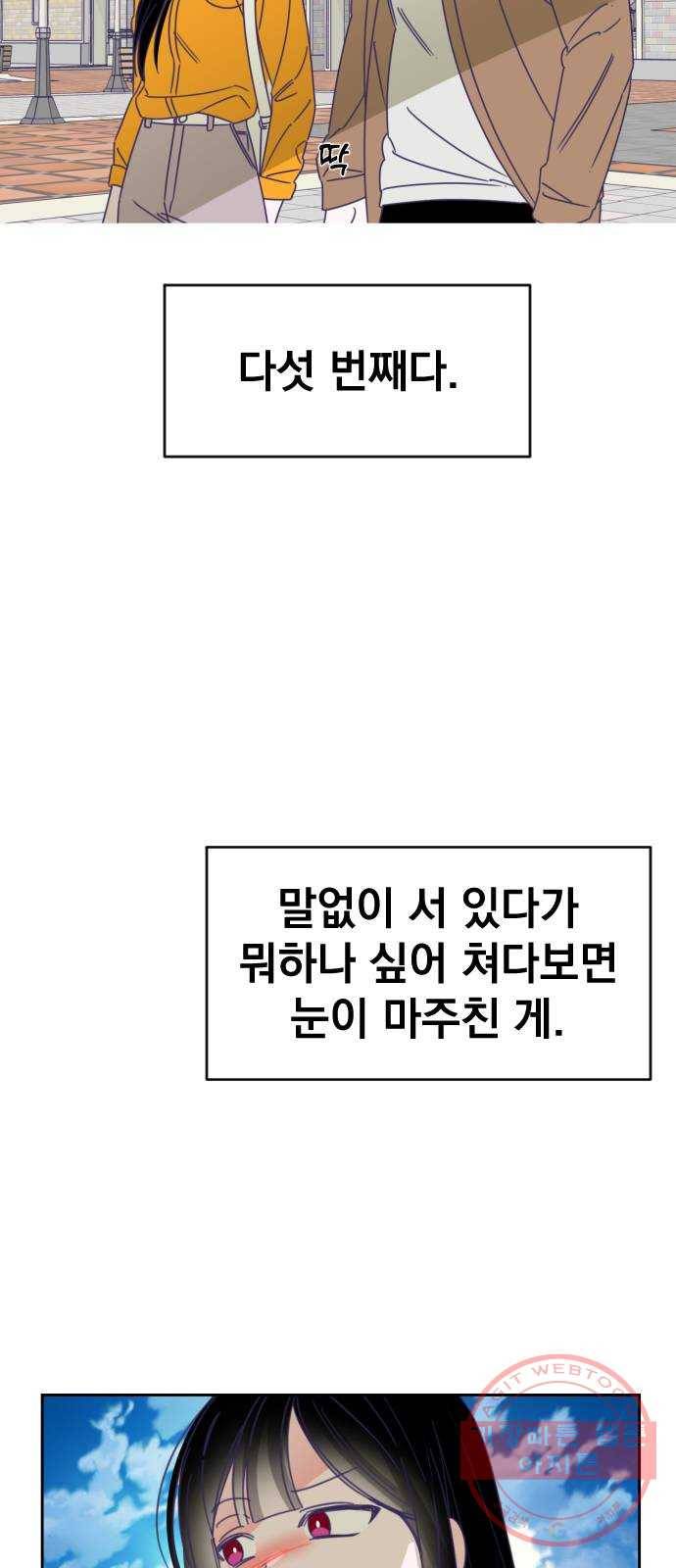 마지막 지수 44. 세 번째 지수. (18) 2