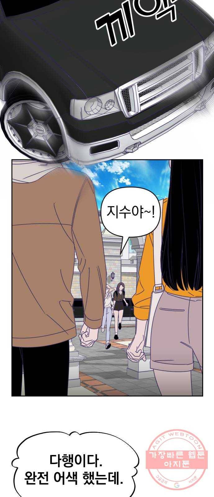 마지막 지수 44. 세 번째 지수. (18) 4