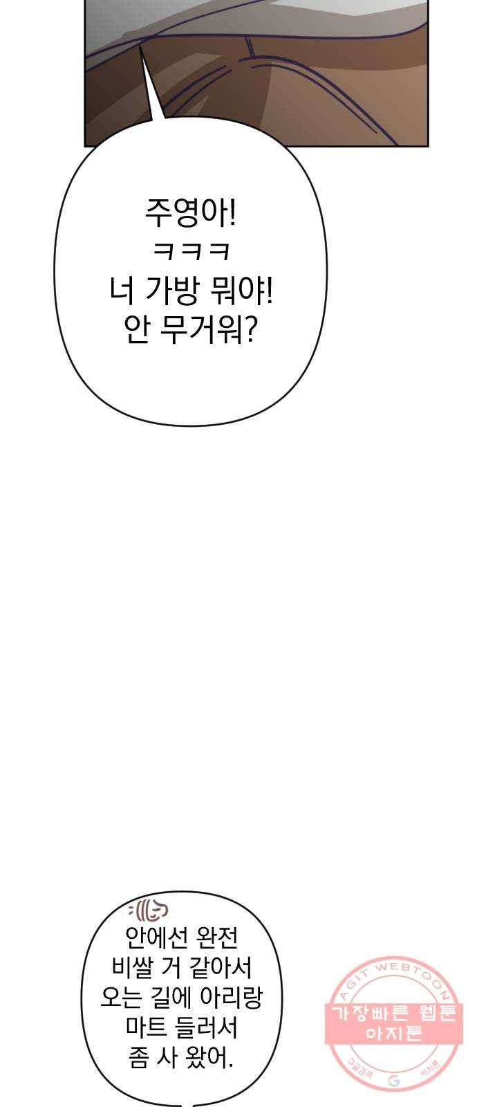 마지막 지수 44. 세 번째 지수. (18) 6