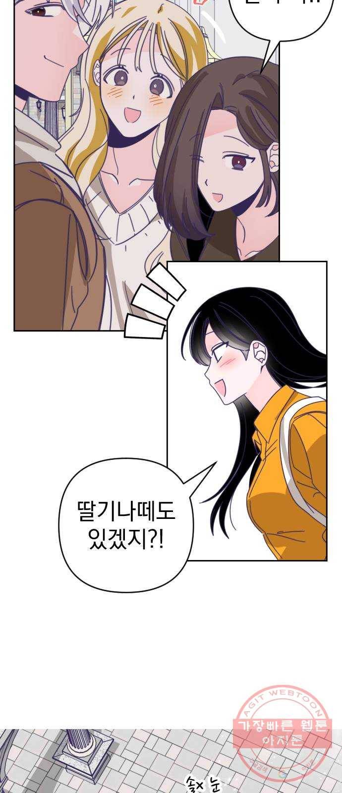 마지막 지수 44. 세 번째 지수. (18) 8