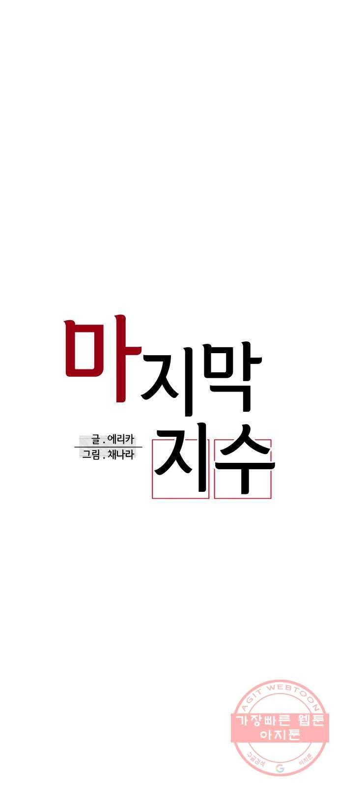 마지막 지수 44. 세 번째 지수. (18) 10