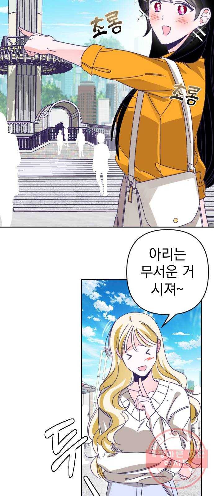 마지막 지수 44. 세 번째 지수. (18) 12