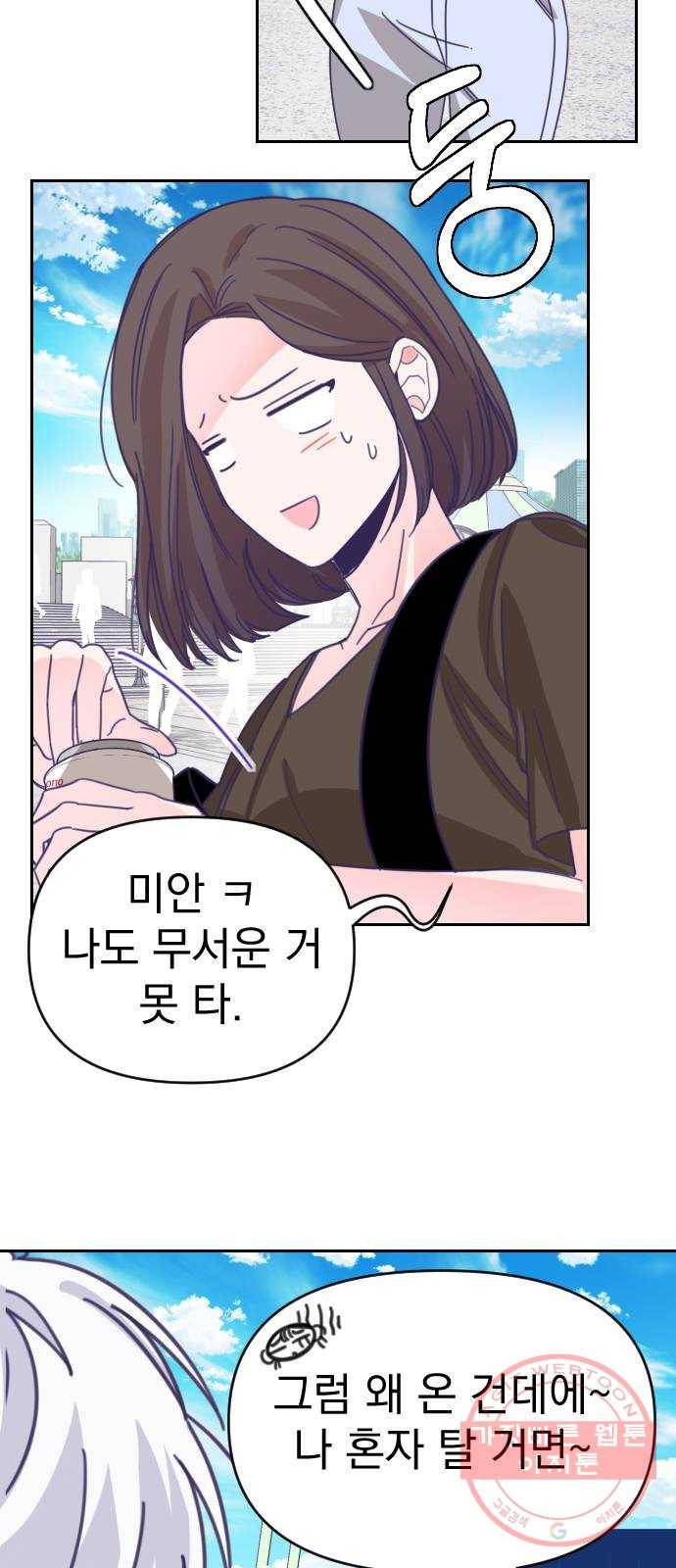 마지막 지수 44. 세 번째 지수. (18) 13