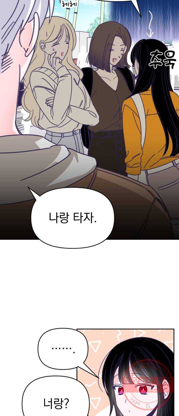 마지막 지수 44. 세 번째 지수. (18) 14
