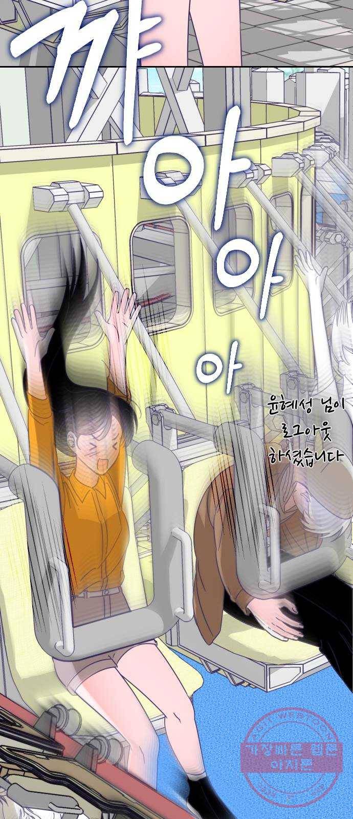 마지막 지수 44. 세 번째 지수. (18) 18