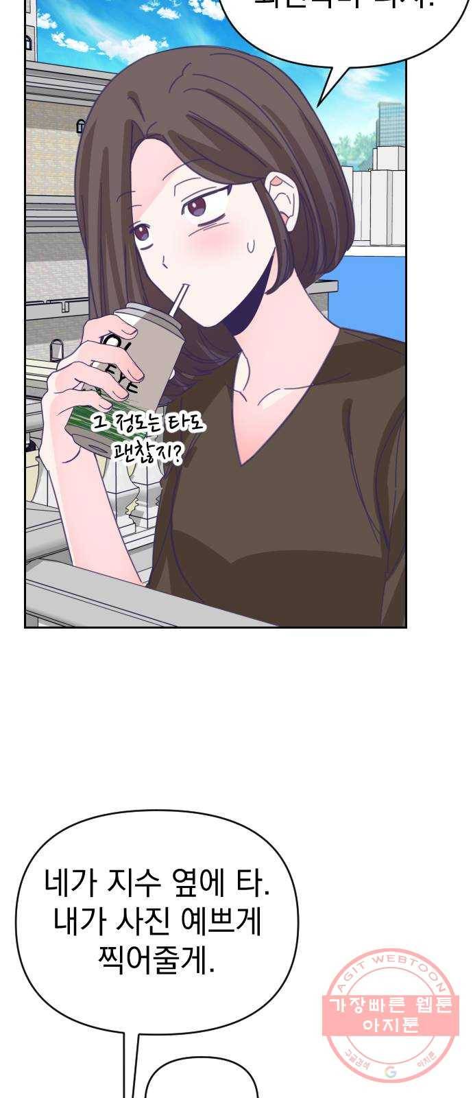 마지막 지수 44. 세 번째 지수. (18) 24