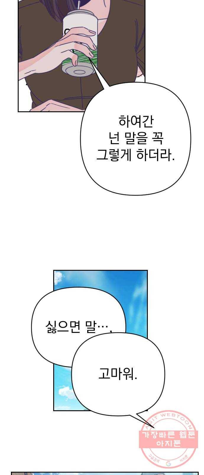 마지막 지수 44. 세 번째 지수. (18) 26