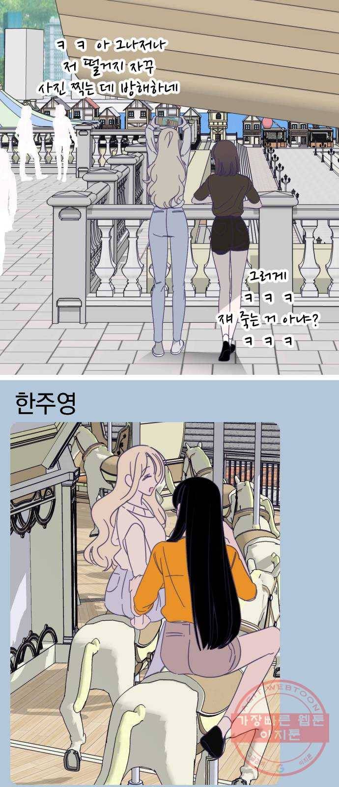 마지막 지수 44. 세 번째 지수. (18) 28