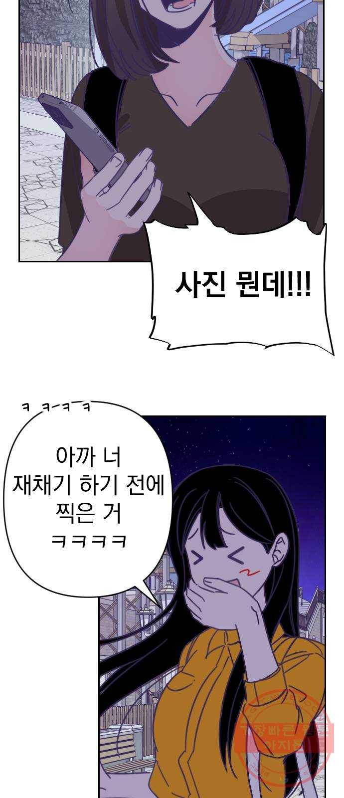 마지막 지수 44. 세 번째 지수. (18) 34