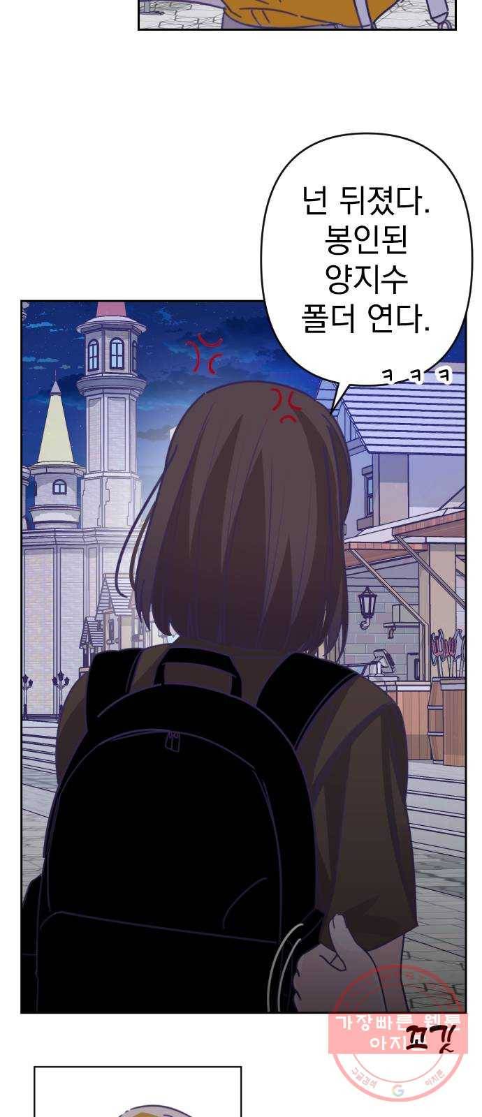 마지막 지수 44. 세 번째 지수. (18) 35