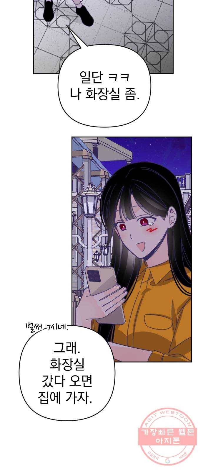 마지막 지수 44. 세 번째 지수. (18) 37