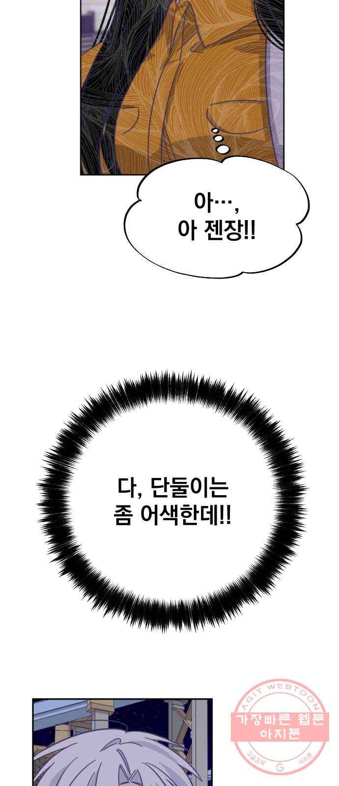 마지막 지수 44. 세 번째 지수. (18) 43