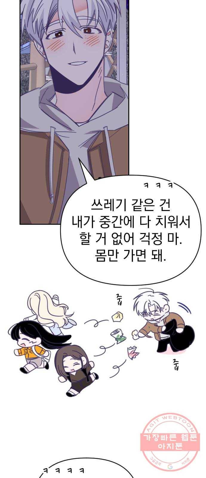 마지막 지수 44. 세 번째 지수. (18) 44