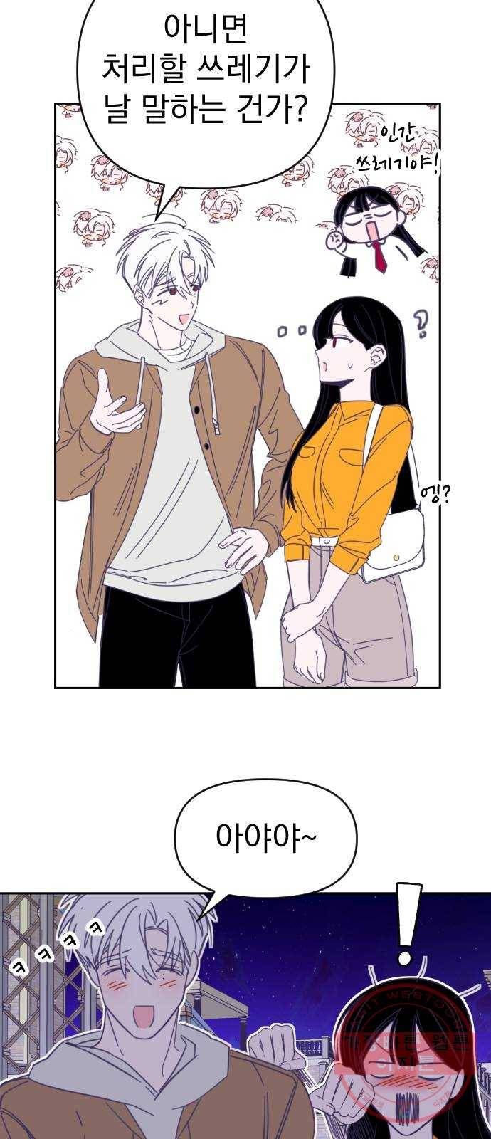 마지막 지수 44. 세 번째 지수. (18) 45