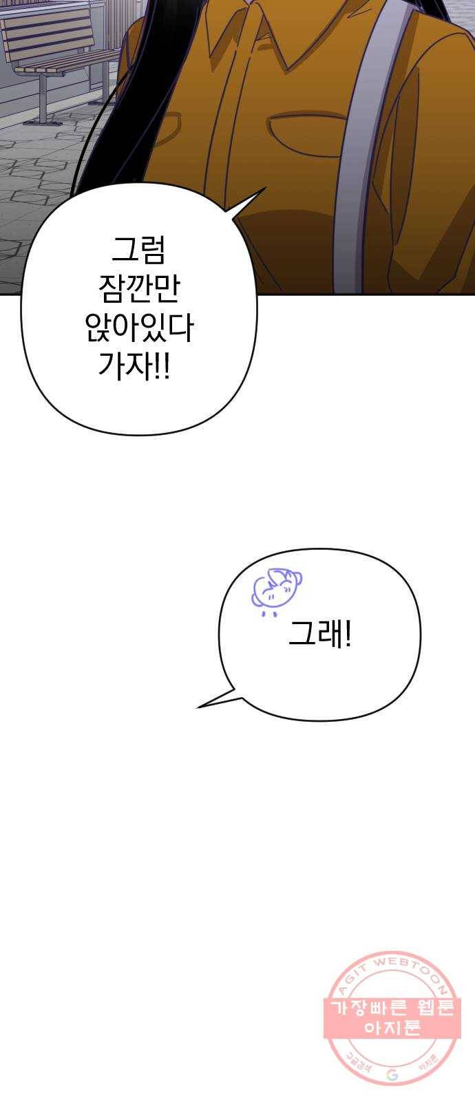 마지막 지수 44. 세 번째 지수. (18) 47