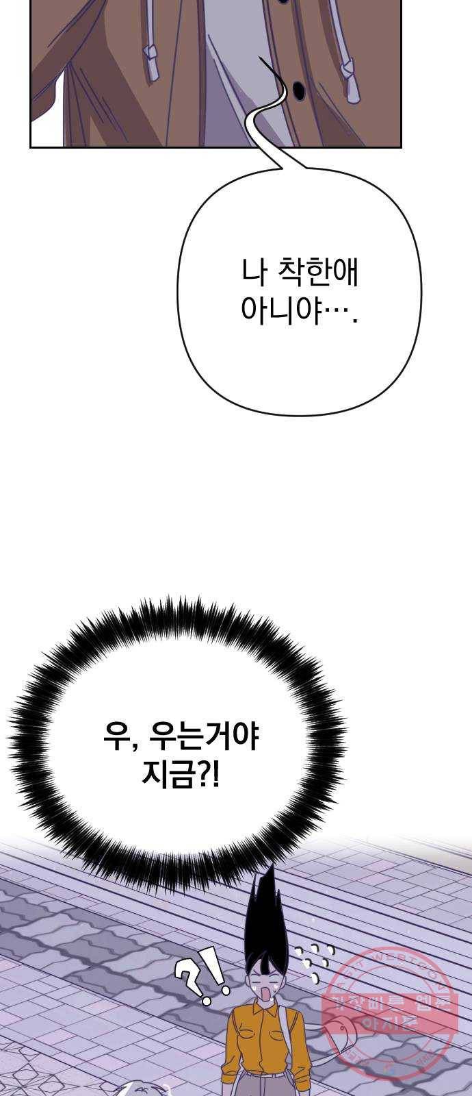 마지막 지수 44. 세 번째 지수. (18) 50
