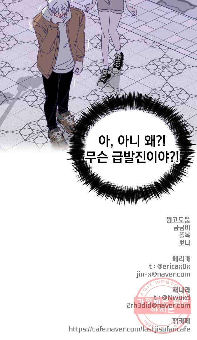 마지막 지수 44. 세 번째 지수. (18) 51