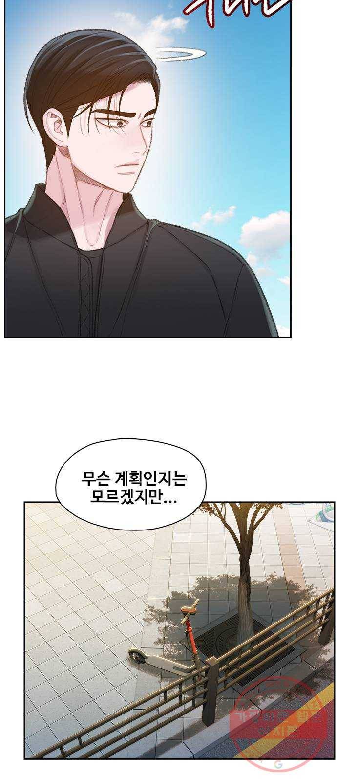 삼매경 35화 4