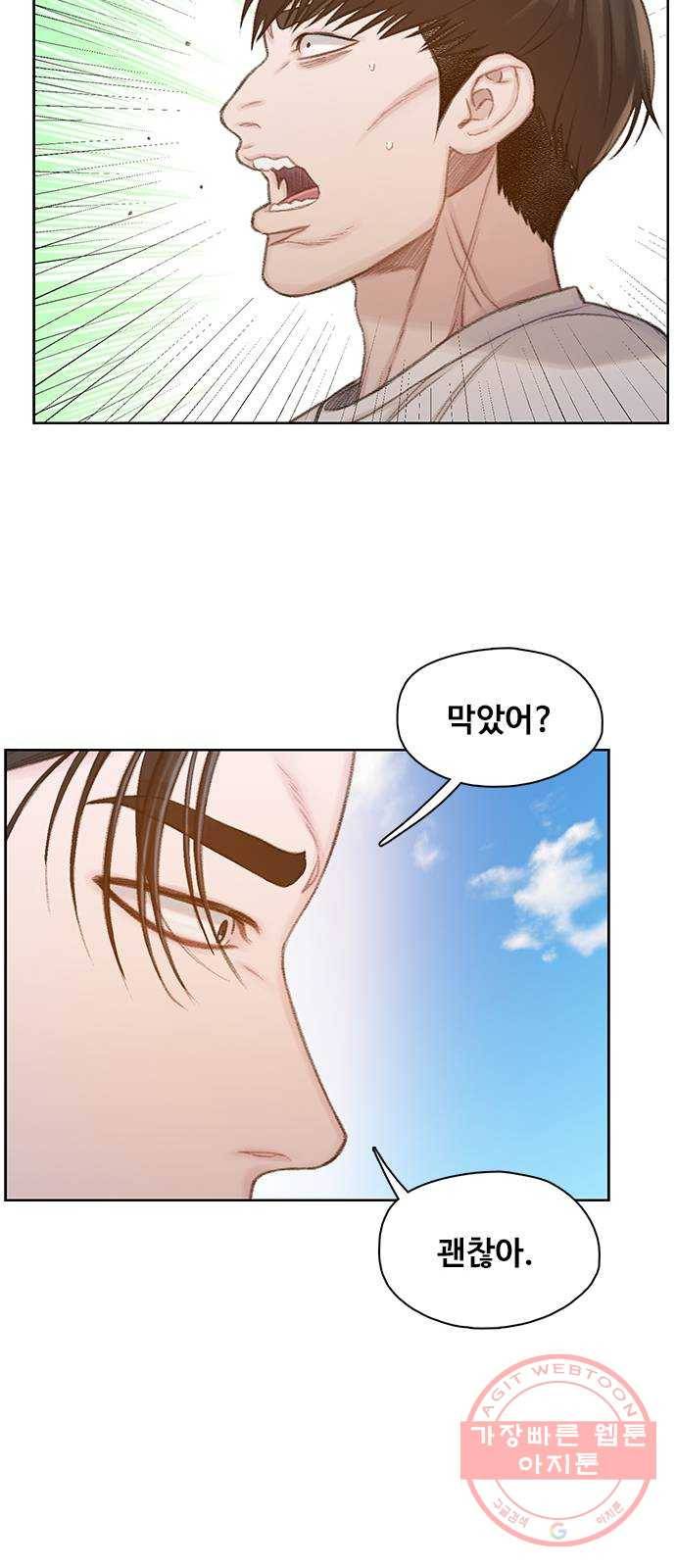 삼매경 35화 9
