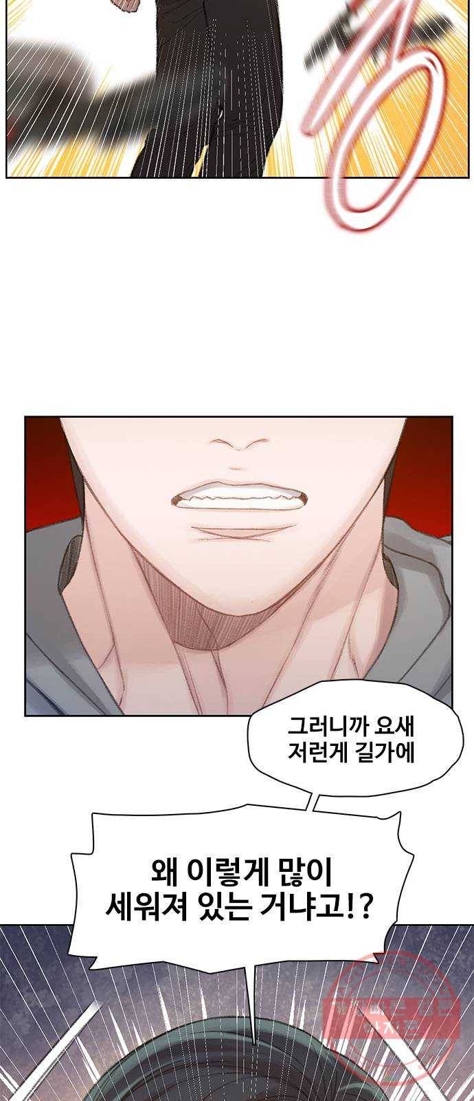 삼매경 35화 12
