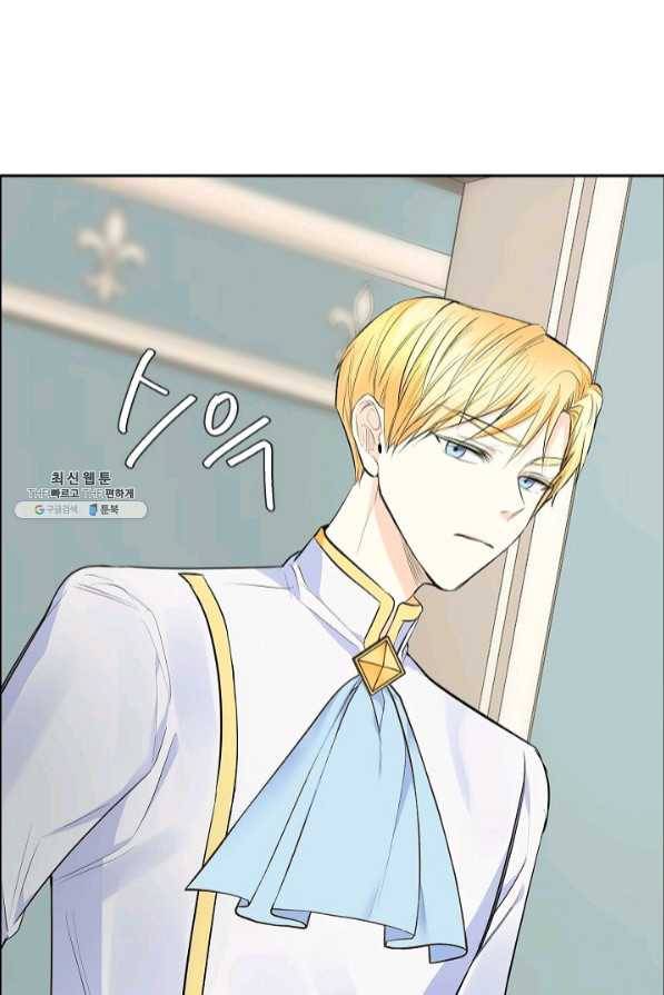스텔라를 위하여 26화 4