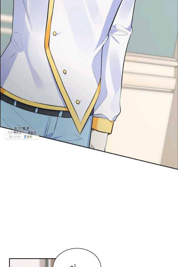 스텔라를 위하여 26화 5