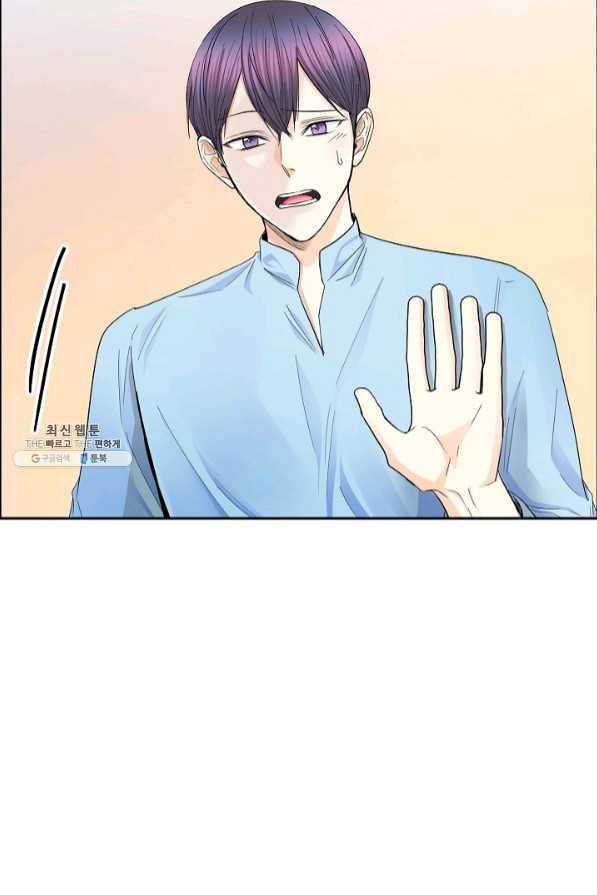 스텔라를 위하여 26화 15