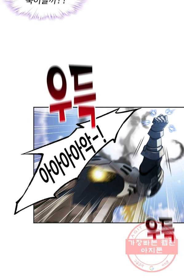 엘피스 전기:SOUL LAND 506화 2