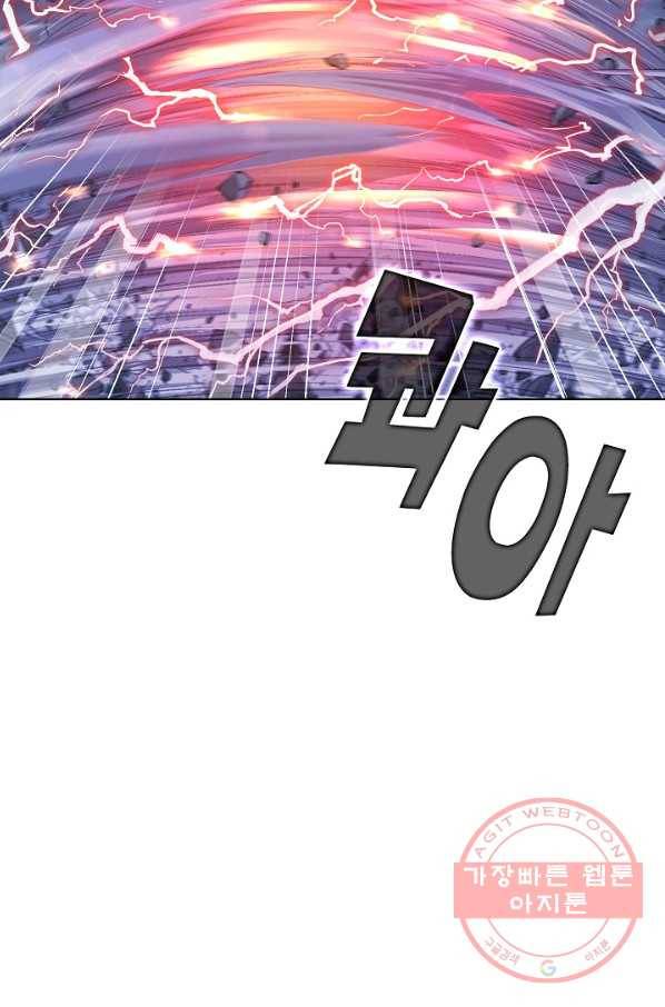 엘피스 전기:SOUL LAND 506화 49