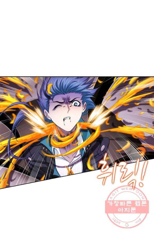 엘피스 전기:SOUL LAND 506화 61