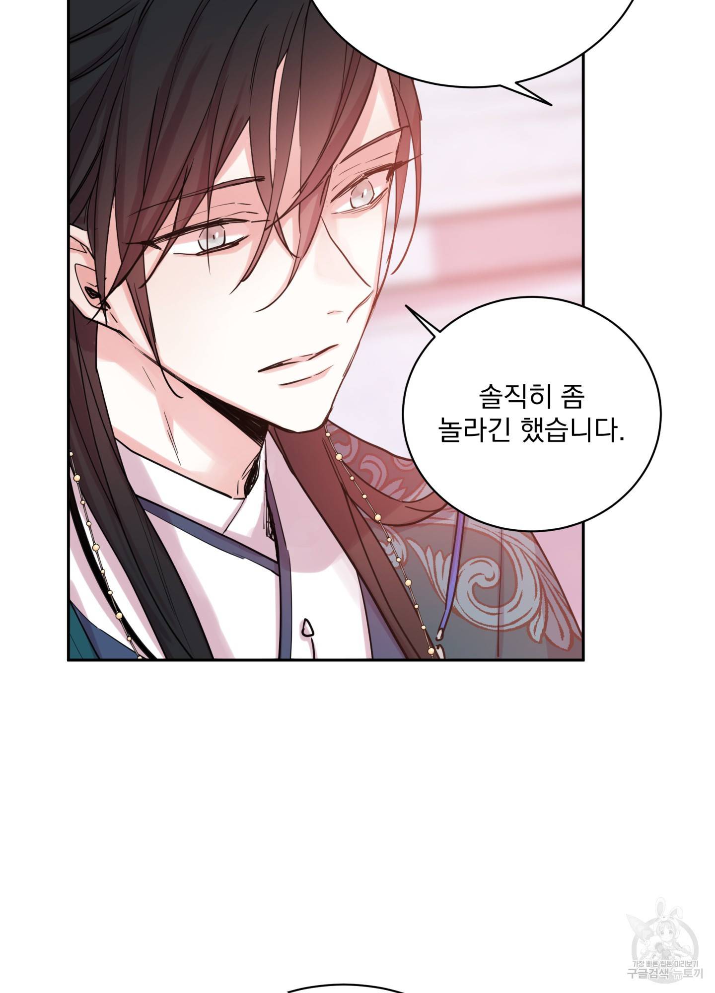 극락신선 5화 24