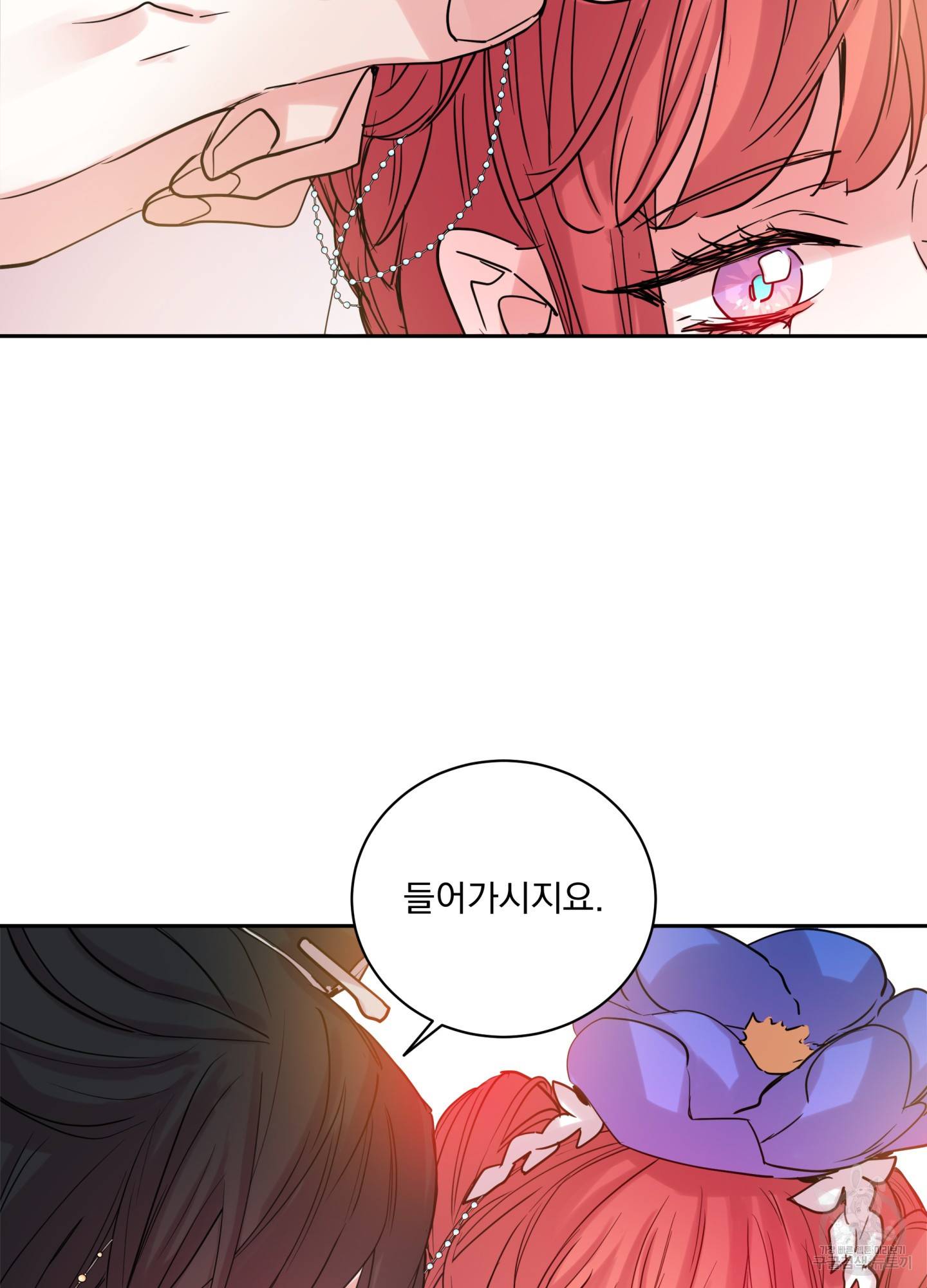 극락신선 5화 50