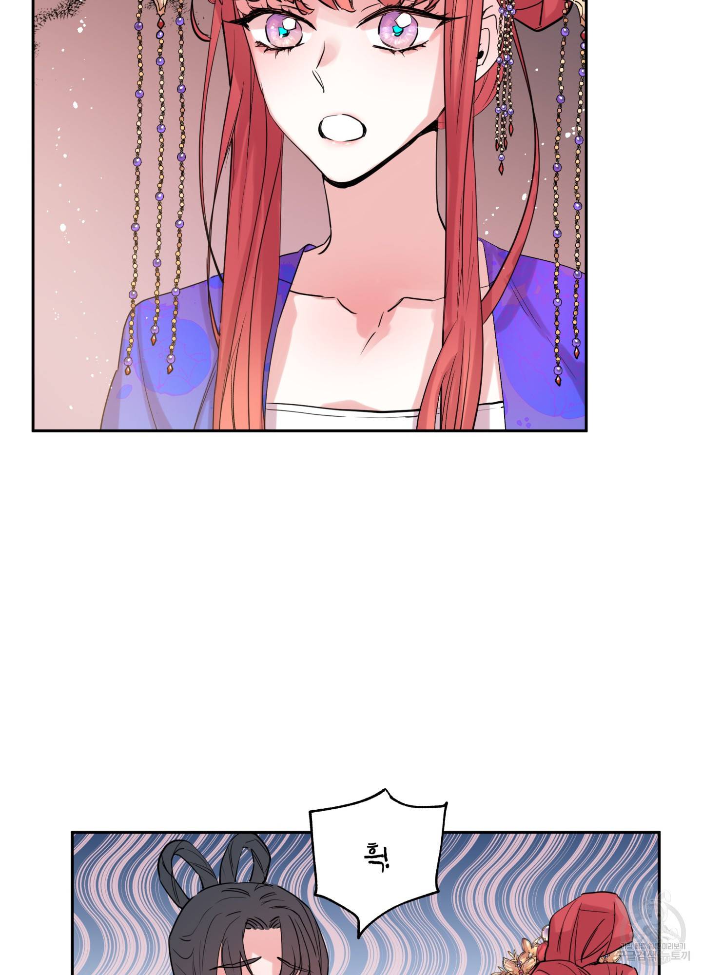 극락신선 5화 69