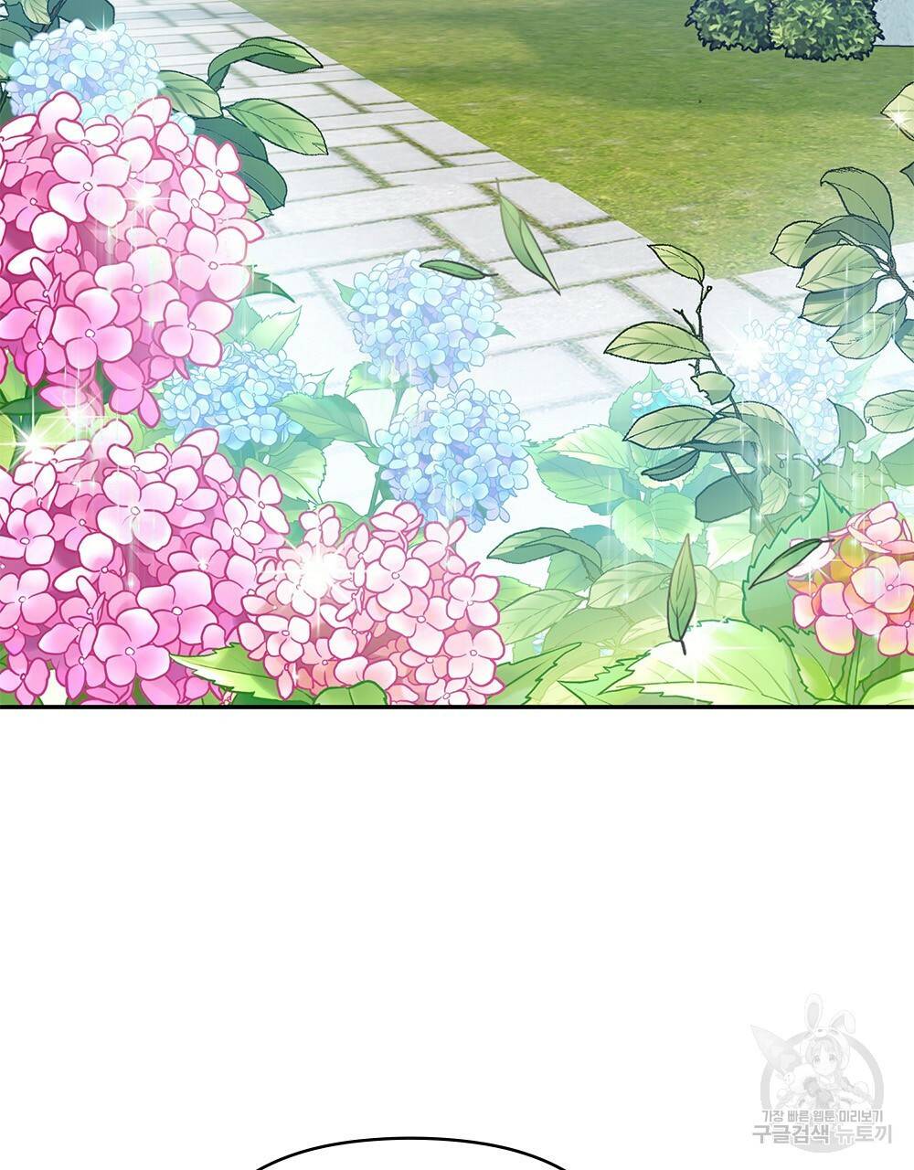 참아주세요, 대공 27화 12